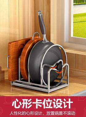 304不锈钢锅盖架坐式菜板砧板案板粘板架厨房收纳台面放锅盖神器