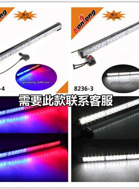 汽车吸顶灯led爆闪灯12/24v车顶长排灯爆闪保险杆灯中网灯警示