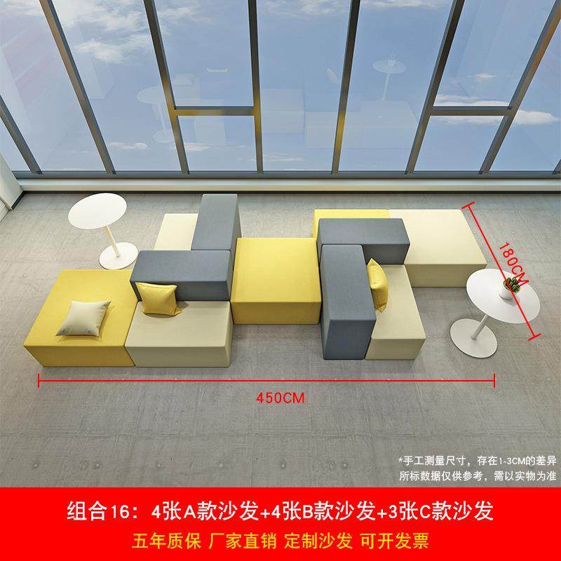 网红客厅沙发简约办公休闲沙发双面幼儿园早教培训机构创意沙发,淘宝优惠券,粉丝福利购,淘宝优惠卷