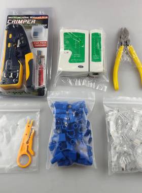 五金工具组合电讯网络压线钳套装通孔RJ45棘轮钳子多功能家用维修