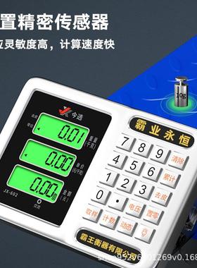 手提台秤电子秤商用小型便携卖菜快递称重电子称家用公斤磅秤