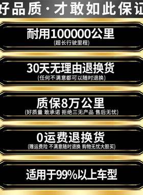 哈弗F5双铱金火花塞于长城哈弗H6国潮版/H2/F7/H4双铱金汽车