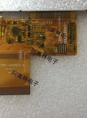 4.3寸lcd液晶显示屏IPS型800x480亮度500RGB可带LCD触摸屏幕