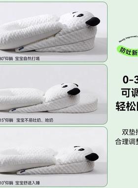 婴儿防吐奶斜坡枕防溢奶呛奶枕头定型枕躺喂神器新生儿斜坡枕