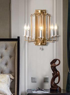 复古田园美式壁灯客厅创意简约卧室轻奢后现代过道3头水晶墙壁灯