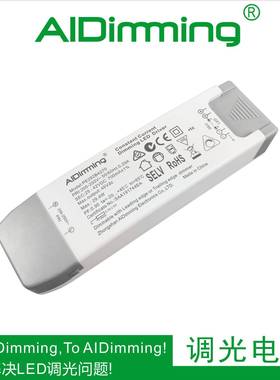 LED驱动恒流调光电源可控硅调光电源30W筒灯调光电源