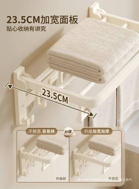 太空铝毛巾架浴室浴巾置物架免打孔奶油风卫生间挂件套洗手间厕所
