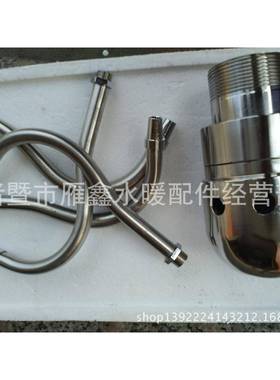 蟹爪兰风水车园林不锈钢喷泉喷头1寸—2寸水景景观喷头