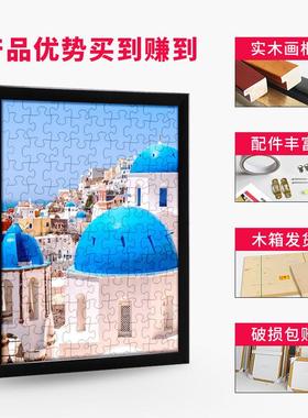 V45O拼图框装裱3djp国潮1000片2000块3000相框70×50乘75画框4000
