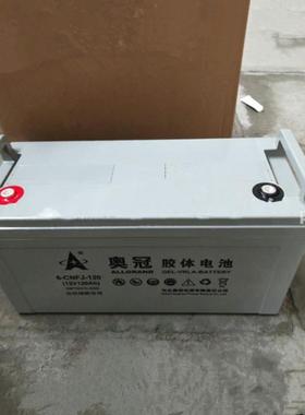 奥冠蓄电池12V100AH胶体免维护6GFMJ-100太阳能直流屏储能电源