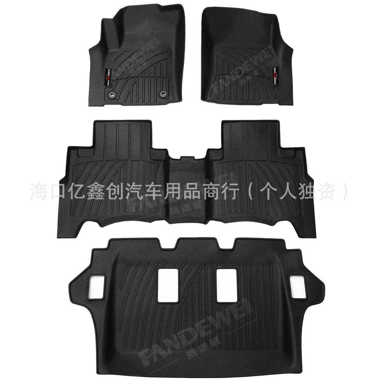 TPE升级TPV梵德威车用脚垫汉兰达环保专车用工厂直销,淘宝优惠券,粉丝福利购,淘宝优惠卷