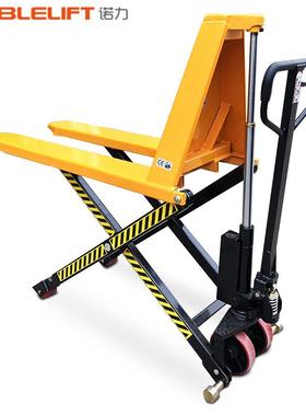 诺力1.5吨高升程搬运车手动液压地牛剪叉式高起升降平台叉车