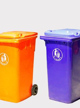 户外脚踏环卫垃圾桶特大型可悬挂分类带轮小区塑料垃圾桶240L北京