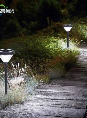 太阳能地插灯庭院草地灯七彩变光庭院花园灯户外防水公园草坪灯