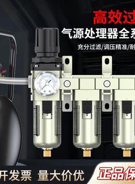 空气过滤器气水分离器压缩空气干燥过滤器气泵喷漆专用油水分离器