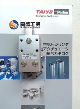 TAIYO太阳铁工株式会社气缸油缸缓冲器增压缸液压气动元件