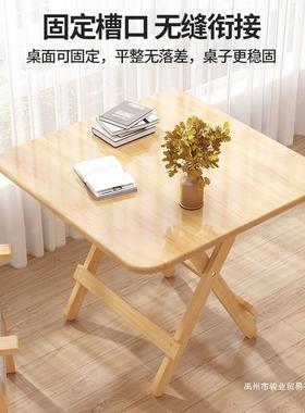 实木折叠桌出租屋小户型餐桌家用简易吃饭桌子圆桌摆摊可折叠方桌