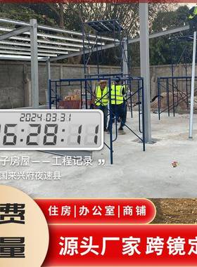 集装箱活动板房临建房钢结构厂房宿舍办公室休息室移动板房跨镜