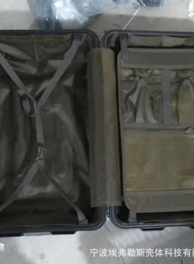 PP材质拉杆箱塑料箱653*413*275mm