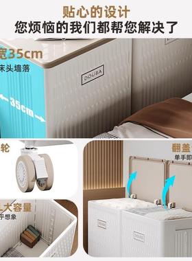 衣服收纳箱整理箱大容量超大家用翻盖带轮可折叠衣物被子储物柜