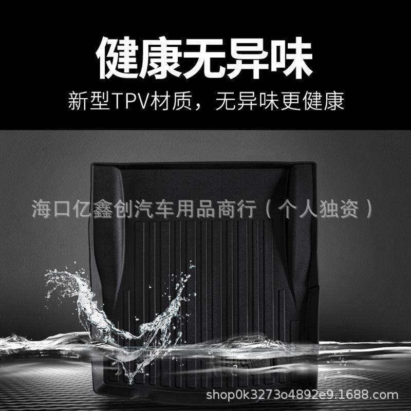 TPE升级TPV梵德威车用脚垫汉兰达环保专车用工厂直销,淘宝优惠券,粉丝福利购,淘宝优惠卷
