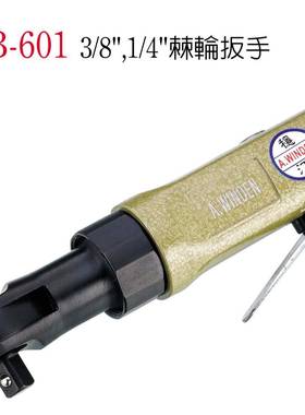 气动棘轮扳手WD-215AWD-215B气动扳手气动风扳手