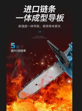 8寸10寸电锯锯木头锂电电链锯无刷户外高枝大功率修枝锯外贸