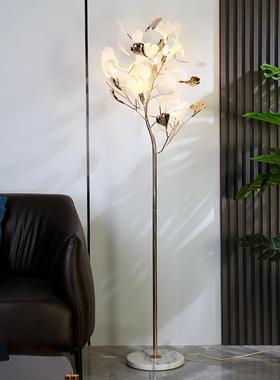 轻奢多形状创意银杏叶落地灯北欧设计师客厅餐厅主卧样板间落地灯