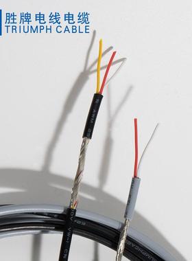 东莞多芯屏蔽线80度温度电线UL2547-28AWG/4C电子线