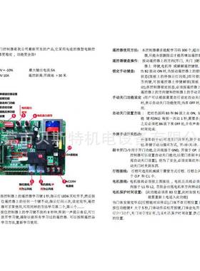 平移门控制器自带地感适用各类平移门电机控制器328329控制器