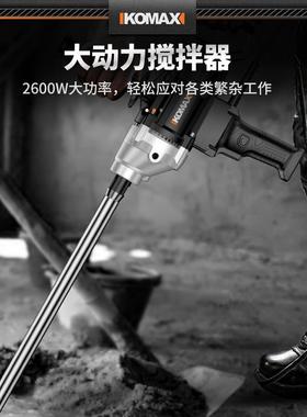 kt电钻电动工具手电钻飞机钻大功率腻子水泥搅拌器多功能打灰搅拌