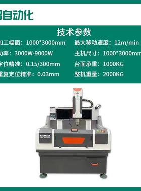 生产金属精雕机模具机雕铣机cnc雕刻机立式钻铣床金属精雕机