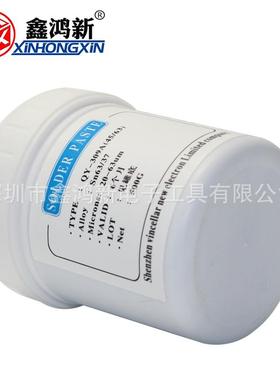 XHX超好用焊锡膏4号粉锡浆有铅锡膏QY-309A(45/63)500克/瓶