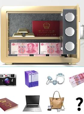 保险柜家用小型床头保险箱指纹密码防盗入墙保管箱全钢25/30/45cm