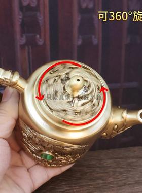 250ml黄铜茶壶摆件纯铜鱼嘴宝石龙凤茶壶镶钻盖子可旋转茶壶大号
