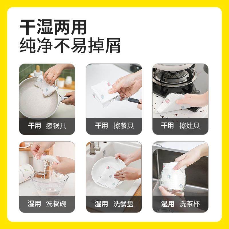 涤尚懒人抹布干 干湿两用家用清洁用品厨房纸巾专用纸巾一次性洗,淘宝优惠券,粉丝福利购,淘宝优惠卷