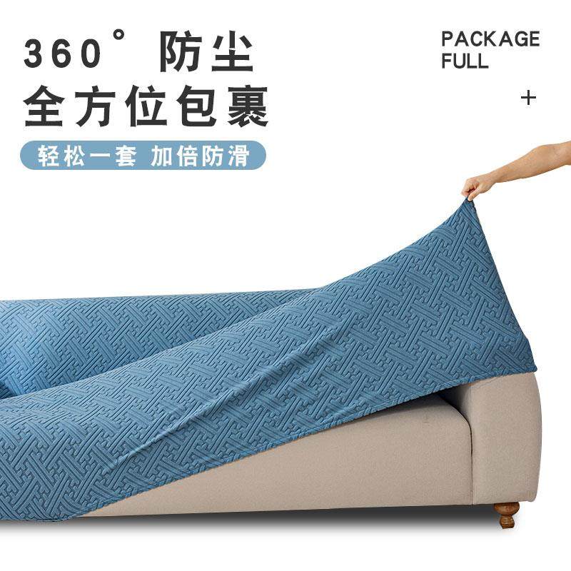 沙发套罩新款全包百搭套四季通用弹力懒人沙发罩防尘罩防猫抓盖布,淘宝优惠券,粉丝福利购,淘宝优惠卷