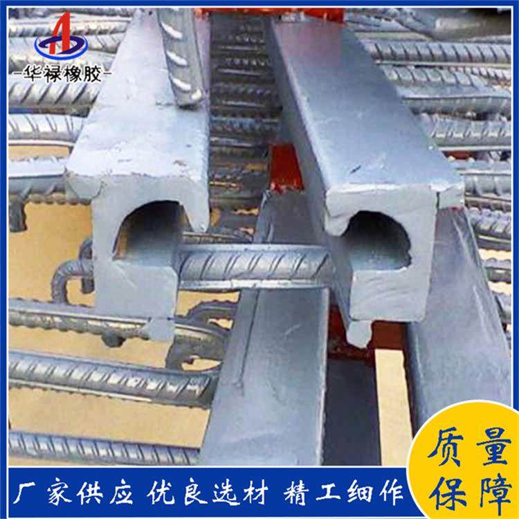 桥梁伸缩缝@c型伸缩缝@GQG-C型钢伸缩缝c40型公路伸缩缝厂家,淘宝优惠券,粉丝福利购,淘宝优惠卷