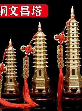 厂家黄铜文昌塔摆件9层7层13层家居装饰品书桌装饰工艺品学生