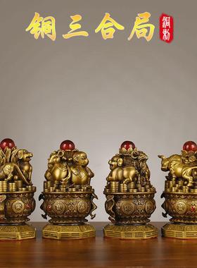 铜三合生肖摆件铜生肖摆件铜鼠牛虎兔龙蛇马羊猴鸡狗猪摆件