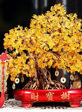 天然黄水晶发财树招财摆件办公室店铺装饰品聚宝盆摇钱树开业礼品