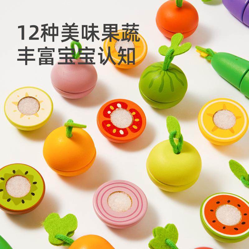 mdeer水果蔬菜切切乐玩具刀可啃咬儿童仿真木质蒙氏套装,淘宝优惠券,粉丝福利购,淘宝优惠卷