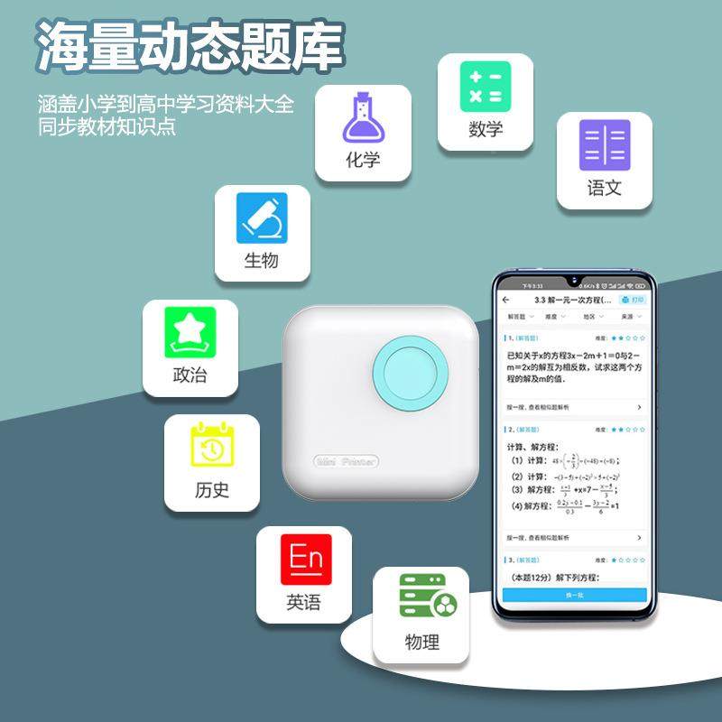 小迷你热标签打印敏机家用照片印打机学生错题打印型机,淘宝优惠券,粉丝福利购,淘宝优惠卷