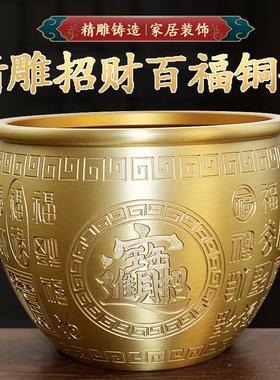 聚财招财百福铜缸家用创件意摆纯黄铜米招财KES聚财工艺品纯聚宝