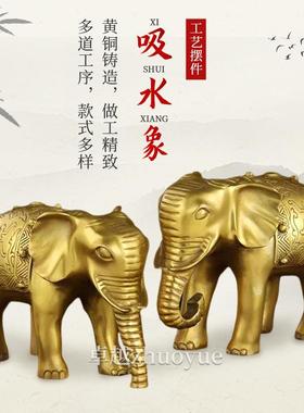 厂家纯铜大象工艺品摆件黄铜吸水模具铜器光身象珠宝实心
