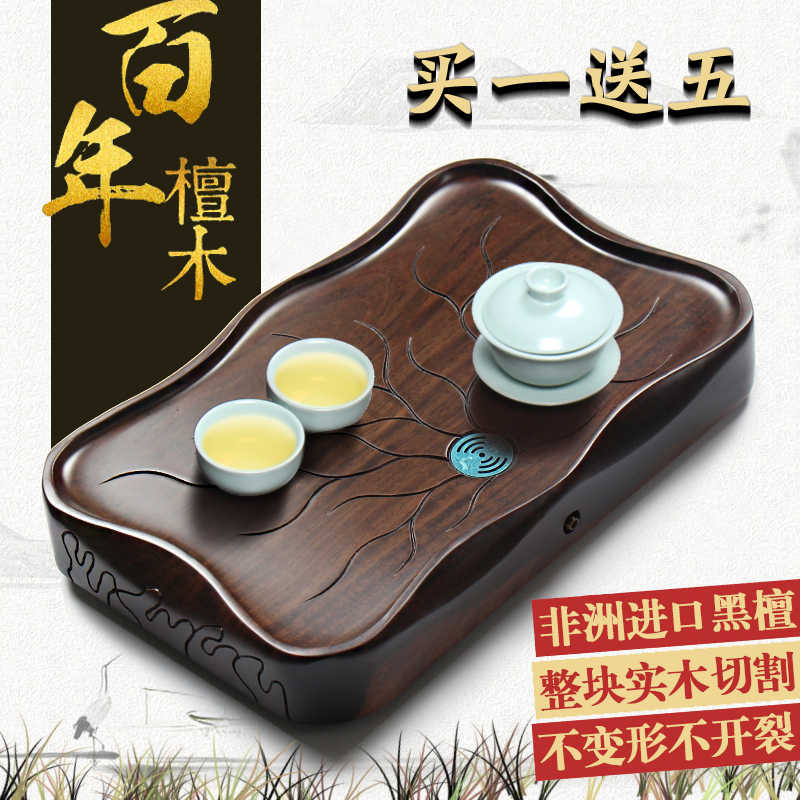 黑檀木茶盘鸡翅木茶盘 实木茶托盘 整块大号小号 茶台茶海茶池 - 图2