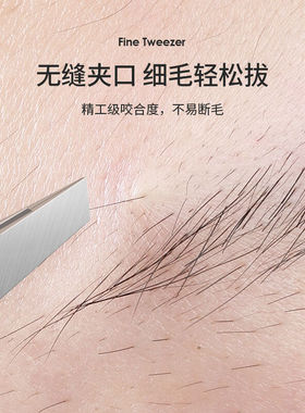 好货妙倩5号眉夹高品质男士拔胡子夹黑头夹斜口拔毛镊子高精密修