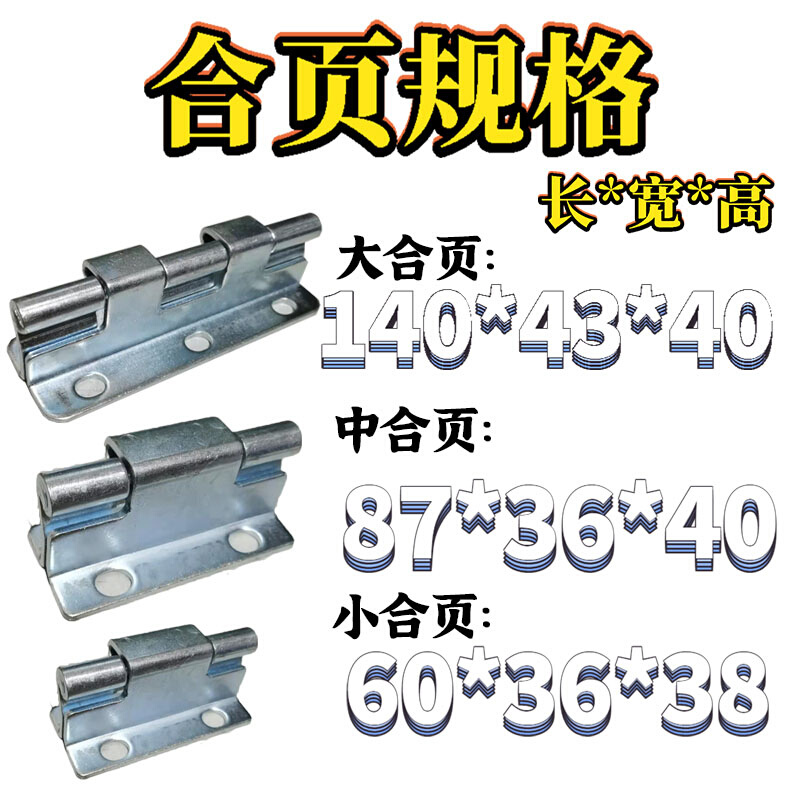 批量销售橡胶模导柱拉手合页压块铰链硅胶模具把手拉手柄标准件