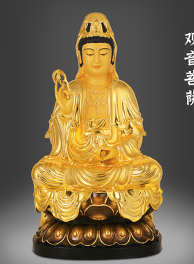 速发西方三观神像纯铜鎏金阿弥陀佛像圣势佛像供奉大音至菩萨摆件