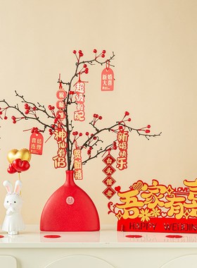 速发瓶家有喜置婚花吾摆件冬青红果场景布结婚房客厅插花喜瓶装饰